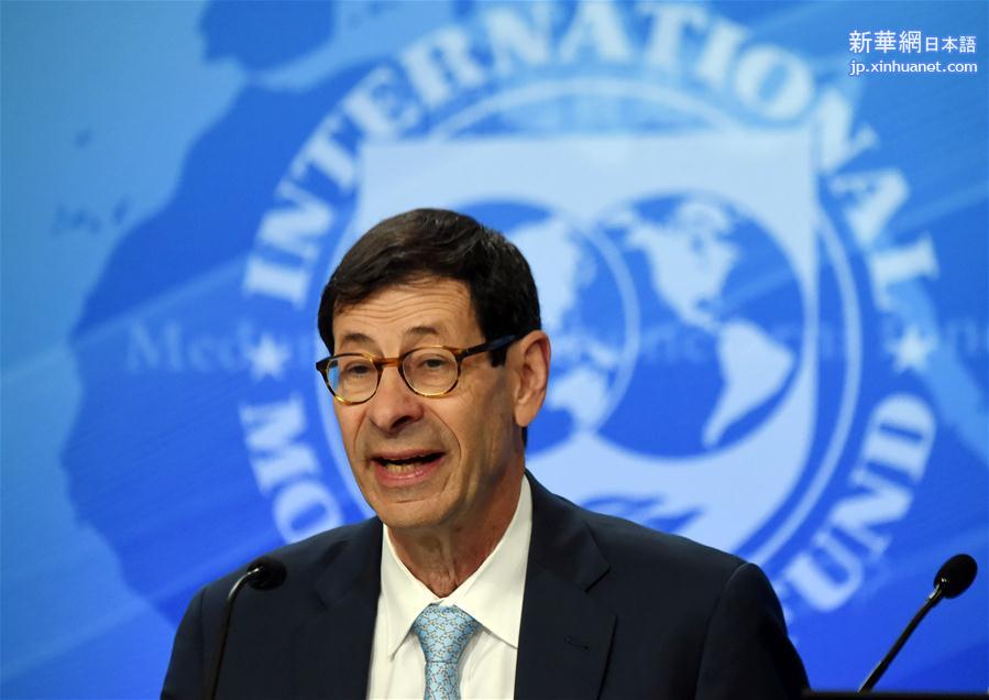 （国际）（1）IMF敦促通过合作来解决全球失衡问题