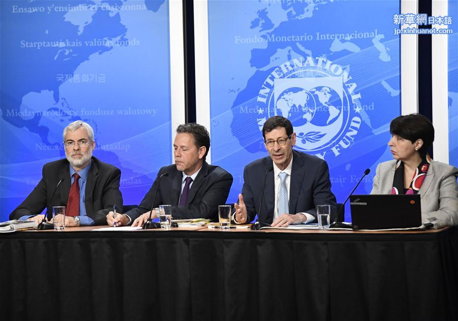 （国际）（3）IMF敦促通过合作来解决全球失衡问题