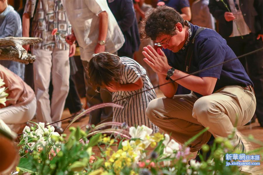 （国际）（3）日本为相模湖水库建设中死难的中日等国劳工举行追悼会