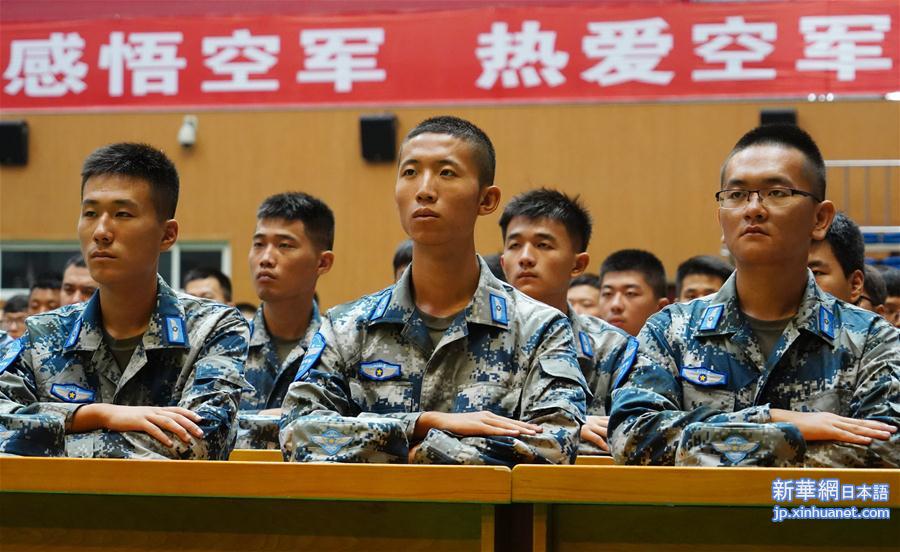 （教育）（2）第五届全国学生军事训练营在西安开营