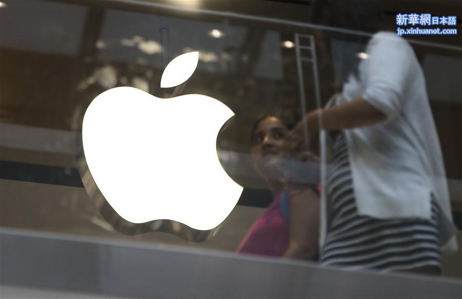 （新华视界）（6）美国苹果公司市值突破万亿美元