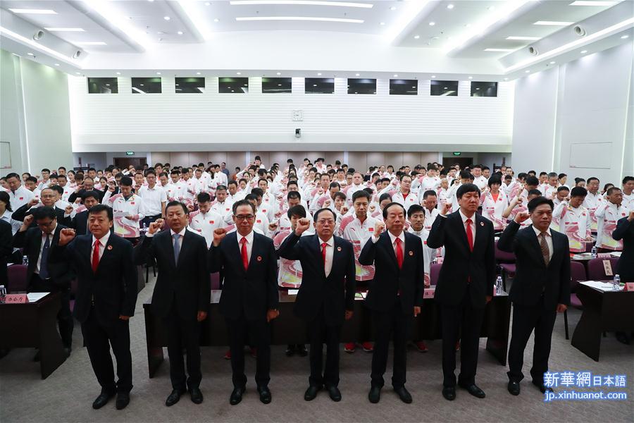 （体育）（1）第十八届亚运会中国体育代表团成立动员大会在北京举行