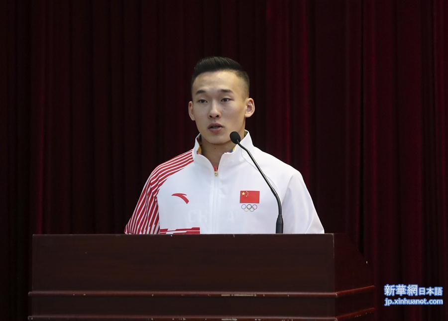 （体育）（4）第十八届亚运会中国体育代表团成立动员大会在北京举行