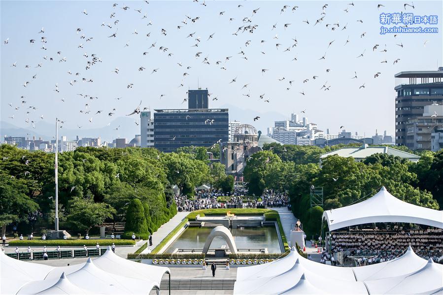（国际）（1）日本广岛举行原子弹轰炸73周年纪念活动