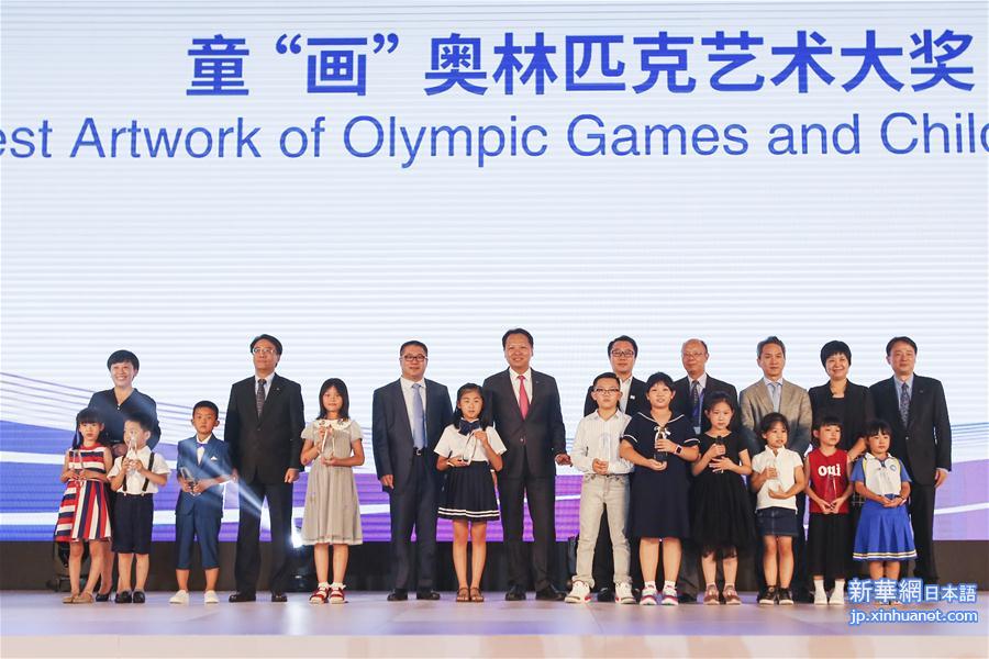 （体育）（4）2018北京奥林匹克博览会开幕