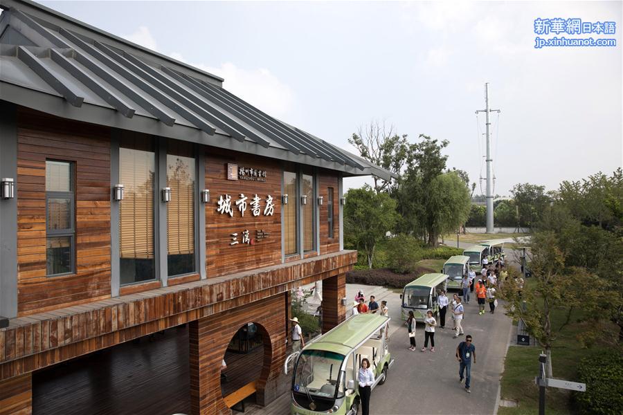 （社会）（3）古运河边的三湾湿地公园