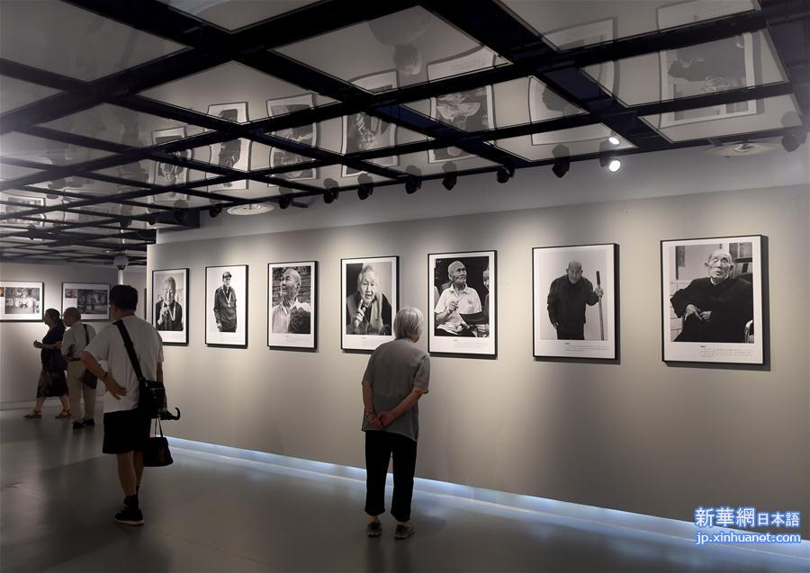（社会）（2）《永不褪色的记忆——抗战老兵肖像摄影展》在京展出