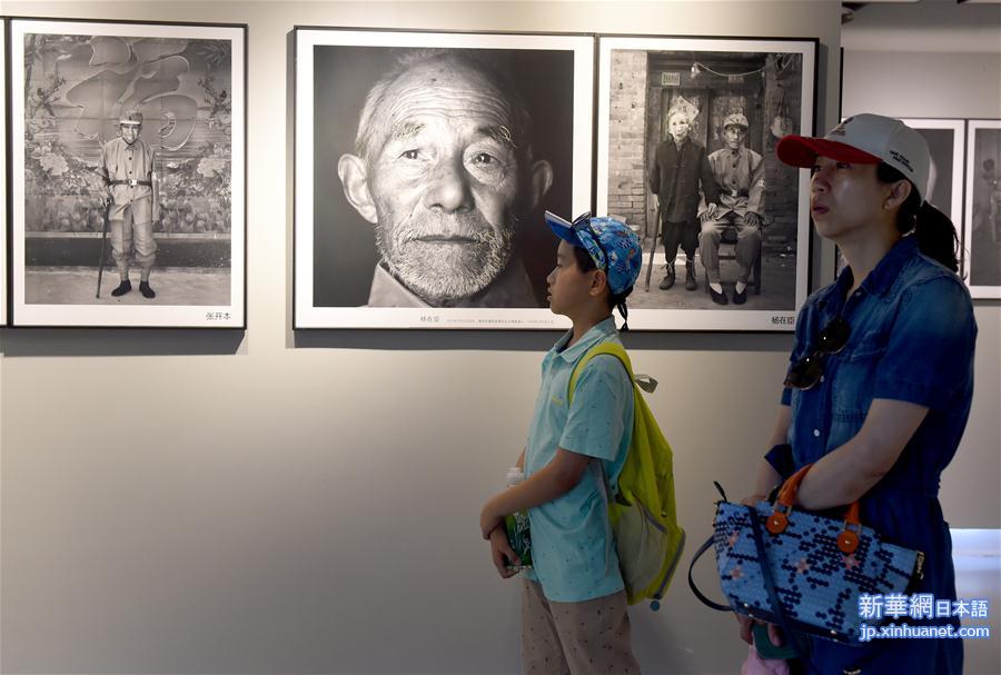 （社会）（4）《永不褪色的记忆——抗战老兵肖像摄影展》在京展出