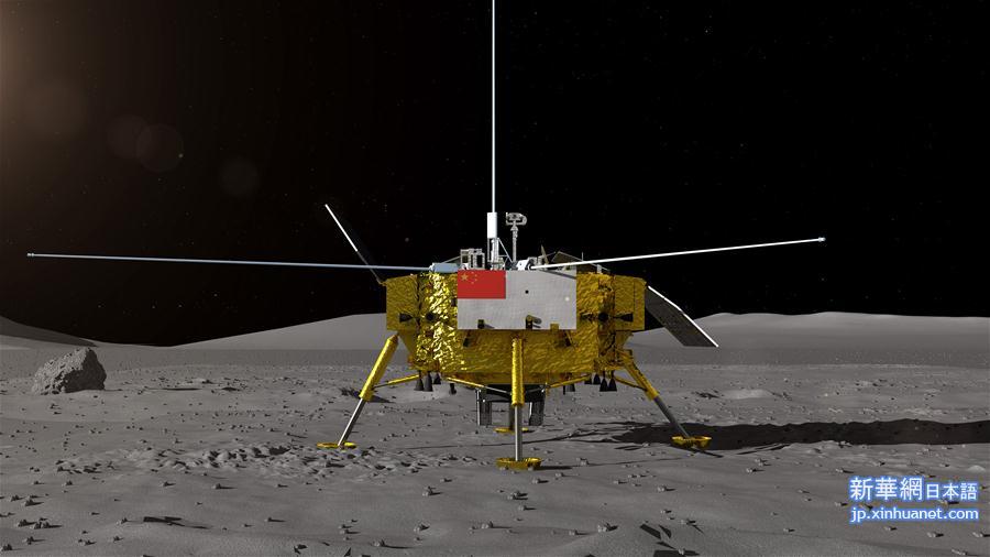 （图文互动）（1）嫦娥四号着陆器和月球车外观设计构型公布 征名活动同步启动