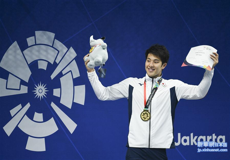 （亚运会·领奖台）（4）游泳——男子200米蝶泳颁奖仪式