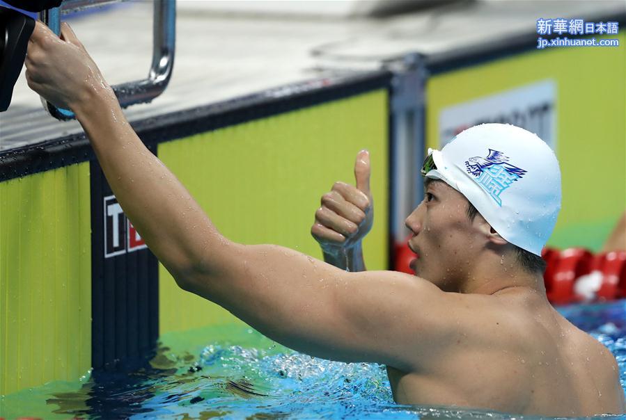 （亚运会）（3）游泳——男子200米个人混合泳：汪顺夺冠