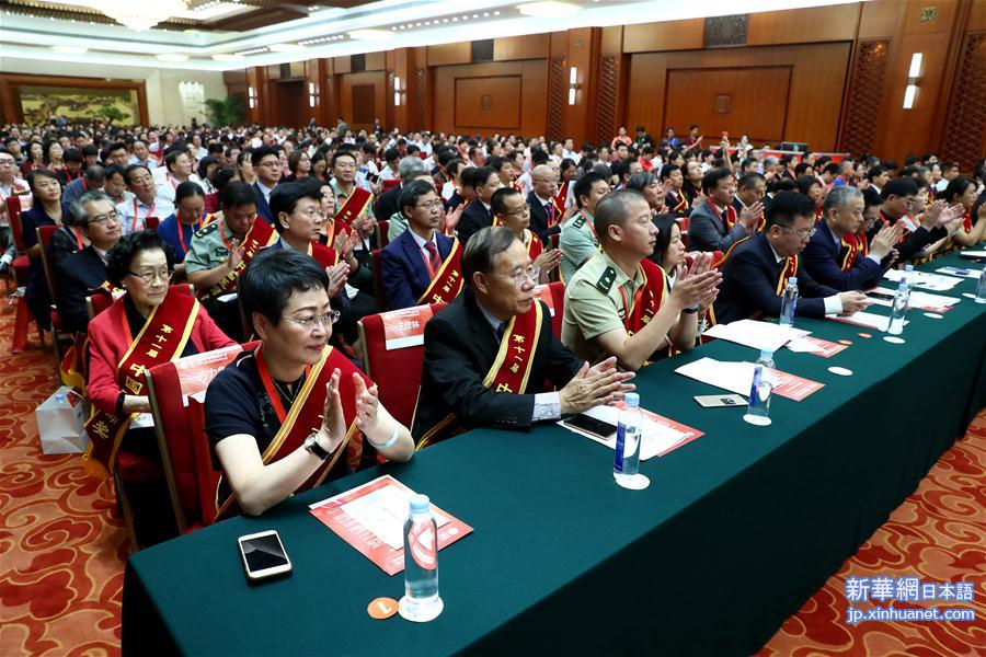 （医卫）（2）首个“中国医师节”庆祝大会暨第11届“中国医师奖”颁奖大会在京举行