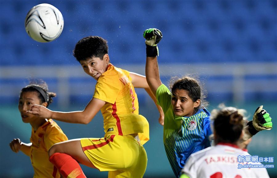 （亚运会）（7）足球——女子小组赛：中国队胜塔吉克斯坦