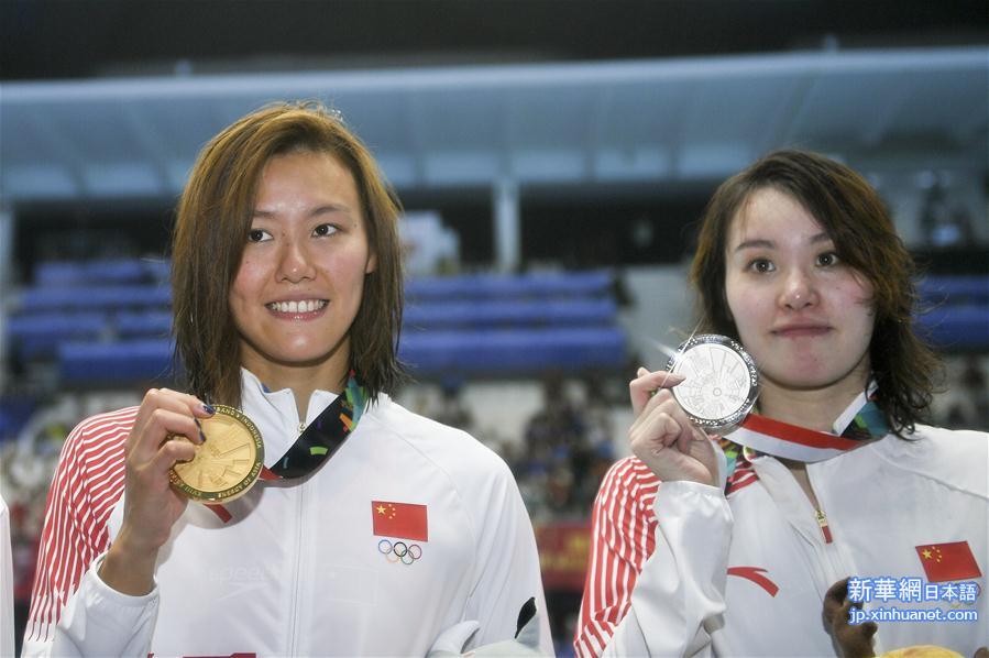 （亚运会·领奖台）（2）游泳——女子50米仰泳颁奖仪式举行
