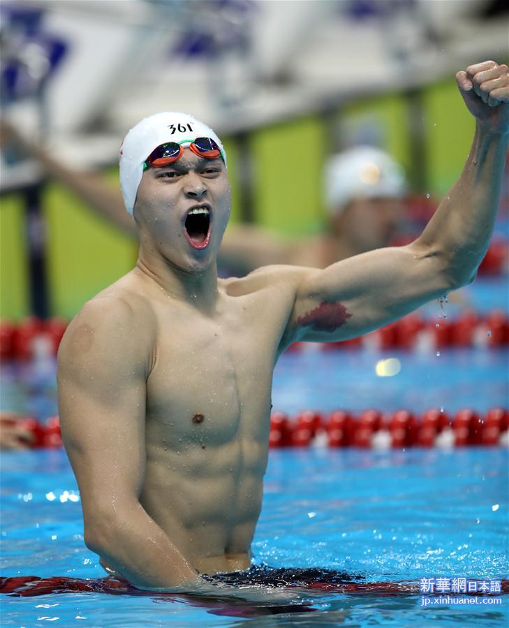 （亚运会）（3）游泳——男子400米自由泳：孙杨夺冠