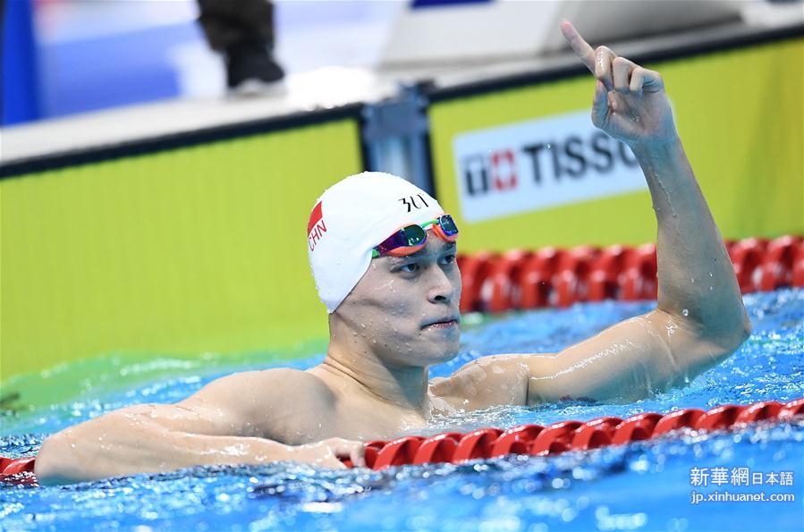 （亚运会）（15）游泳——男子400米自由泳：孙杨夺冠