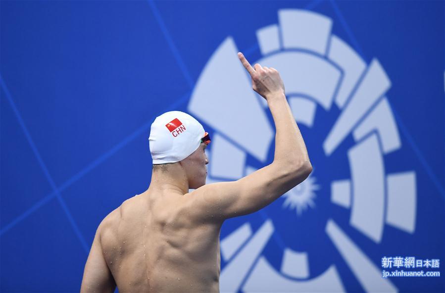 （亚运会）（31）游泳——男子400米自由泳：孙杨夺冠