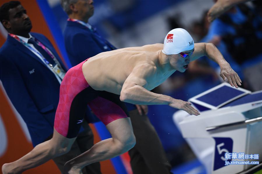 （亚运会）（38）游泳——男子400米自由泳：孙杨夺冠