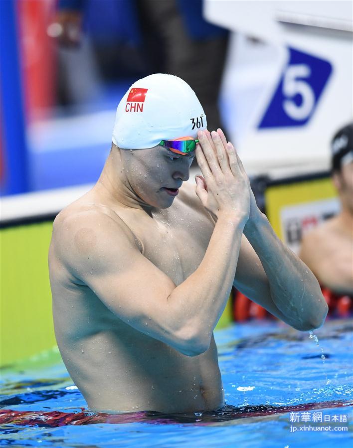 （亚运会）（40）游泳——男子400米自由泳：孙杨夺冠