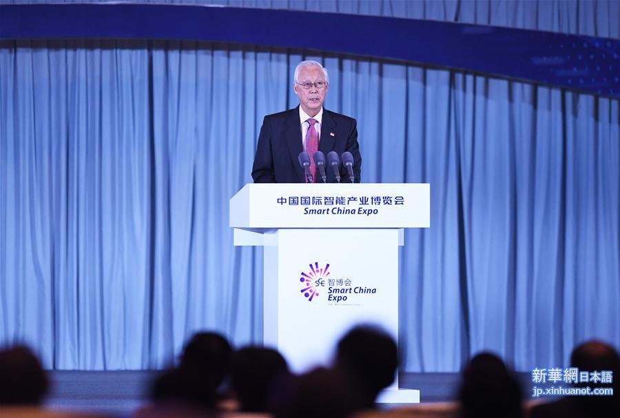 （XHDW）（1）首届中国国际智能产业博览会在重庆开幕