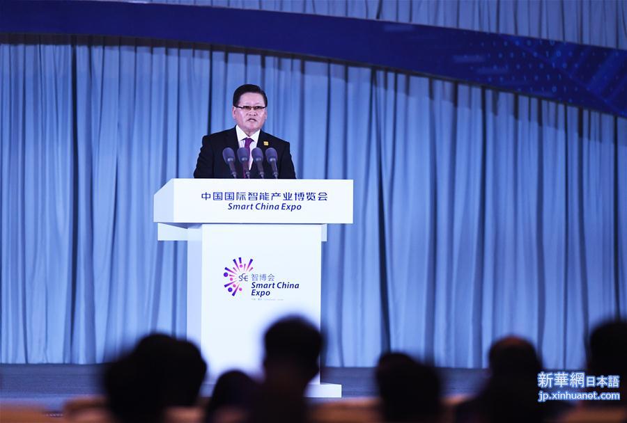（XHDW）（3）首届中国国际智能产业博览会在重庆开幕