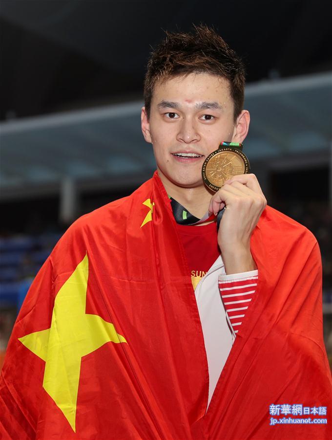 （亚运会·领奖台）（1）游泳——男子1500米自由泳决赛颁奖仪式举行