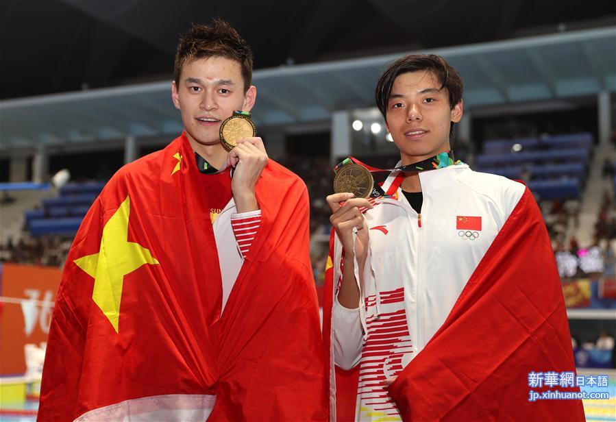 （亚运会·领奖台）（4）游泳——男子1500米自由泳决赛颁奖仪式举行