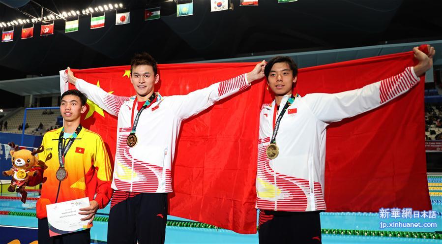 （亚运会·领奖台）（5）游泳——男子1500米自由泳决赛颁奖仪式举行
