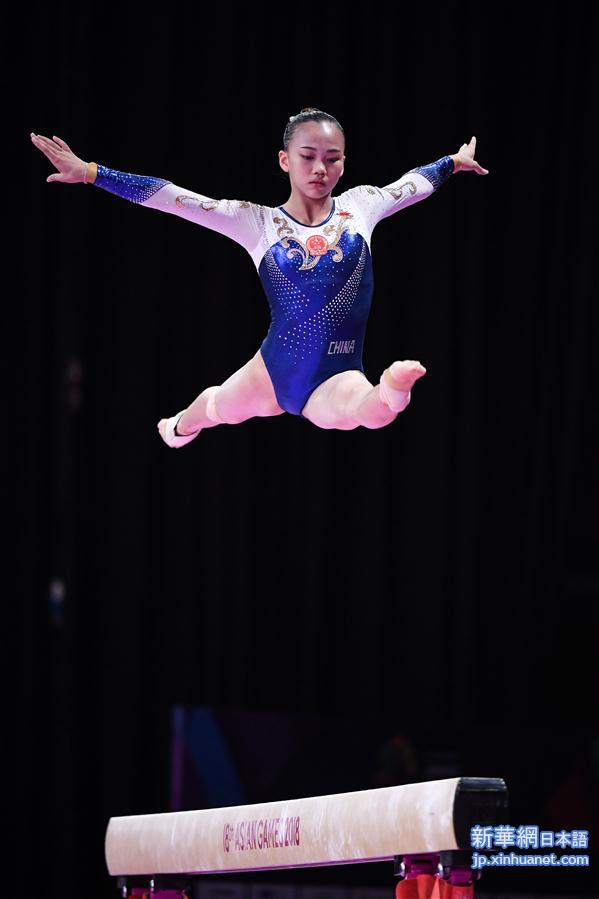 （亚运会）（5）体操——中国选手陈一乐夺得女子平衡木冠军