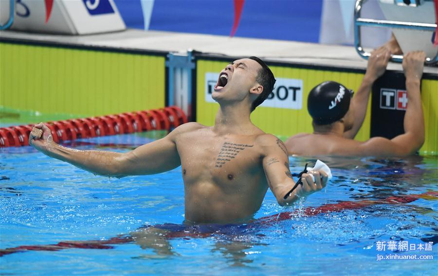 （亚运会）（1）游泳——男子4X100米混合泳接力：中国夺冠