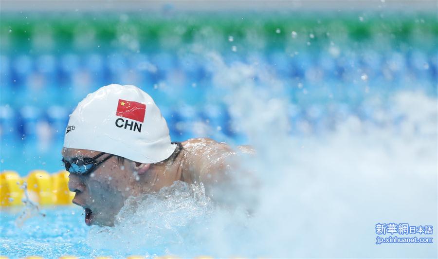 （亚运会）（10）游泳——男子4X100米混合泳接力：中国夺冠