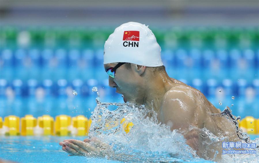 （亚运会）（12）游泳——男子4X100米混合泳接力：中国夺冠