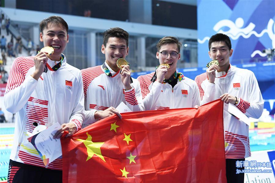 （亚运会）（15）游泳——男子4X100米混合泳接力：中国夺冠
