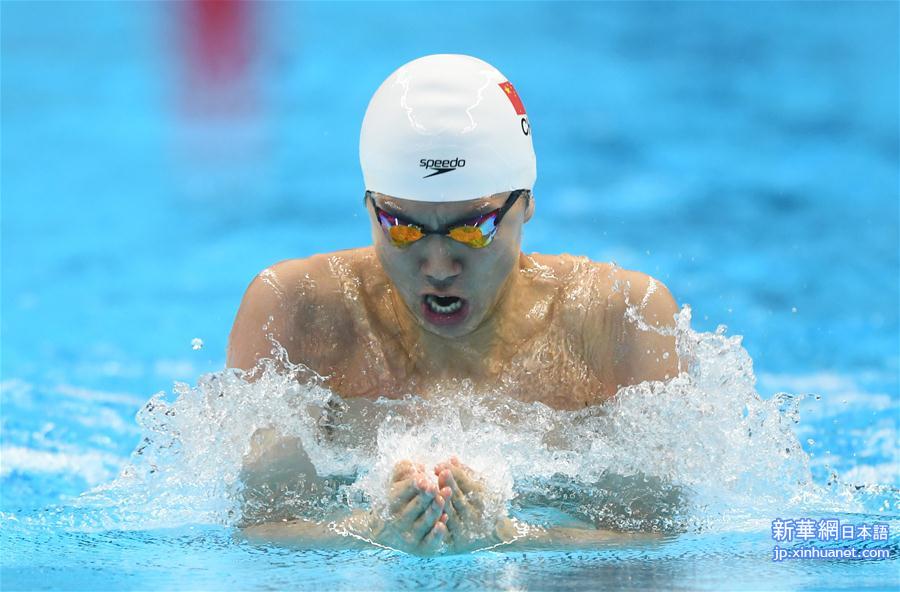（亚运会）（20）游泳——男子4X100米混合泳接力：中国夺冠