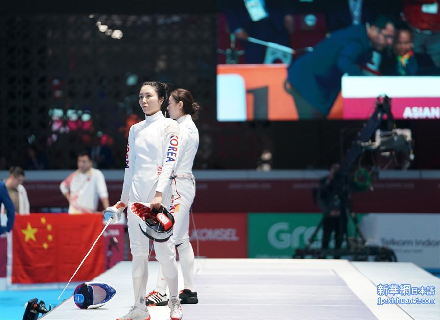 （亚运会）（2）击剑——中国队获女子重剑团体冠军