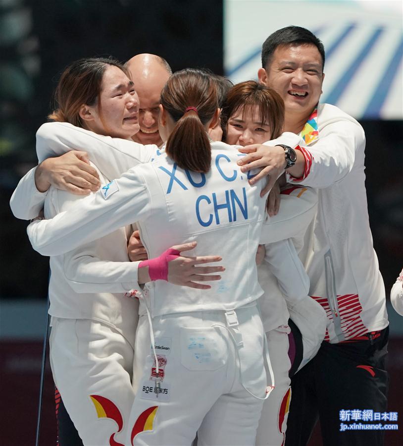 （亚运会）（6）击剑——中国队获女子重剑团体冠军