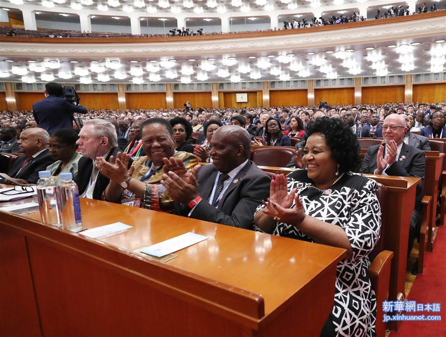 （中非合作论坛）（4）中非合作论坛北京峰会开幕