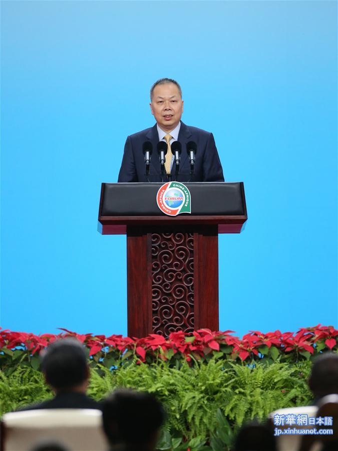 （中非合作论坛·XHDW）（9）中非领导人与工商界代表高层对话会暨第六届中非企业家大会在北京开幕