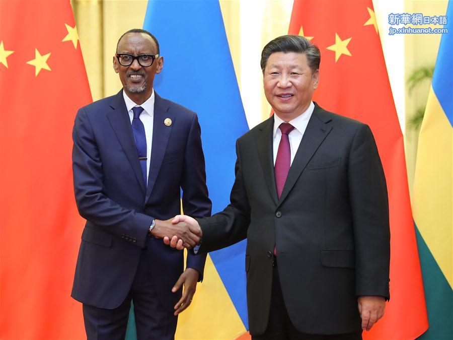 （中非合作论坛）习近平会见卢旺达总统卡加梅