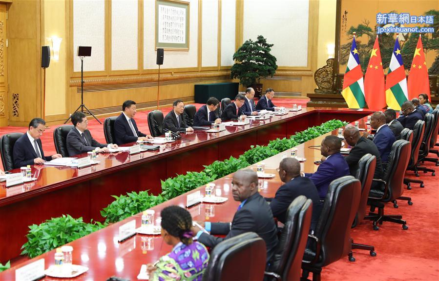 （中非合作论坛·XHDW）习近平会见中非总统图瓦德拉