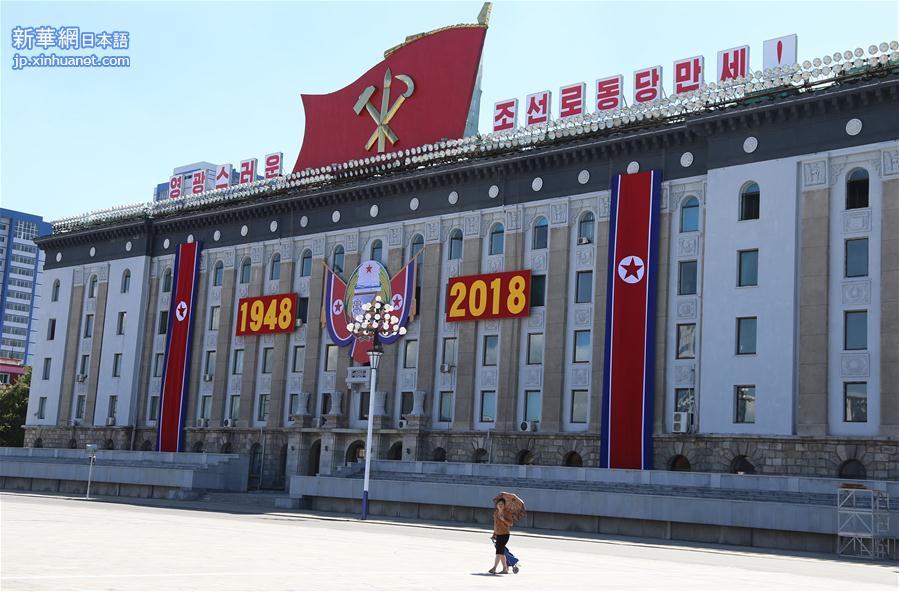 （国际）（1）朝鲜人民喜迎国庆 