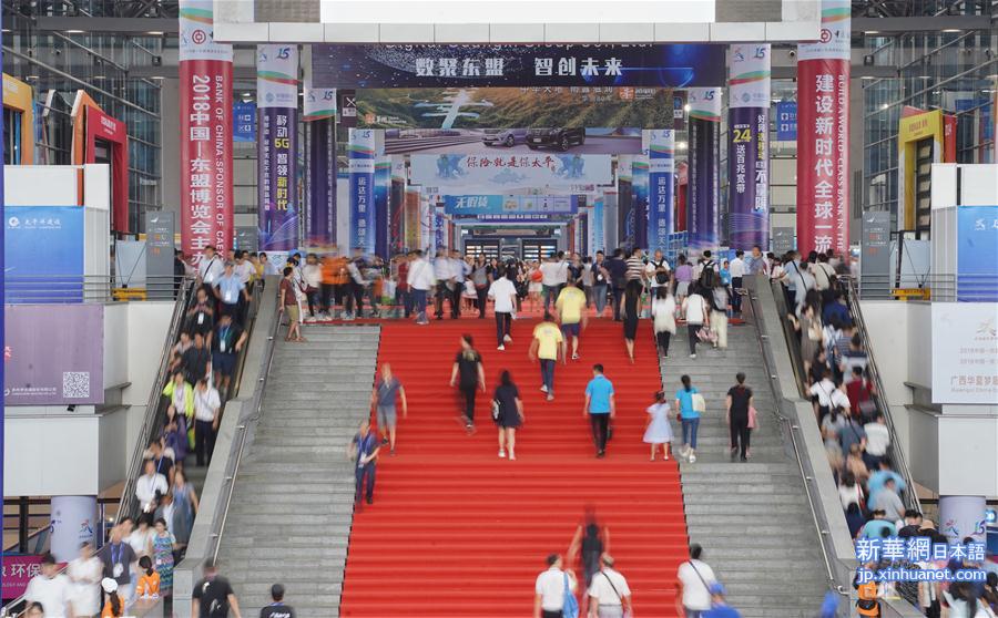 （中国—东盟博览会）（1）第十五届中国—东盟博览会在南宁举行