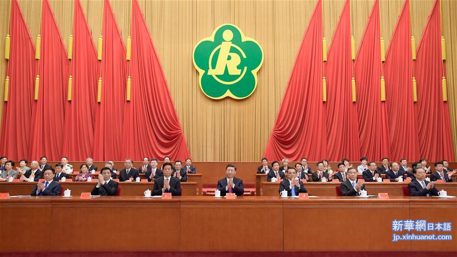 （时政）（1）中国残疾人联合会第七次全国代表大会在京开幕