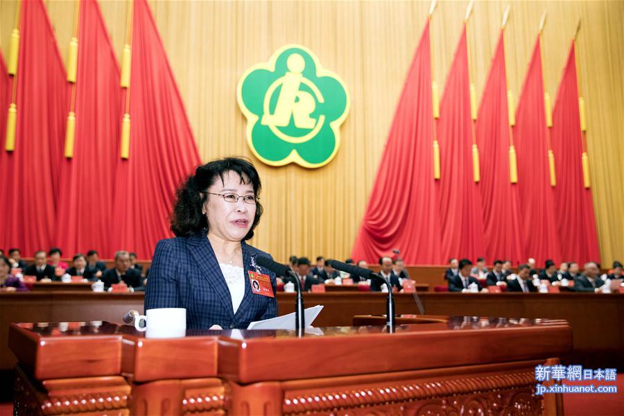 （时政）（5）中国残疾人联合会第七次全国代表大会在京开幕