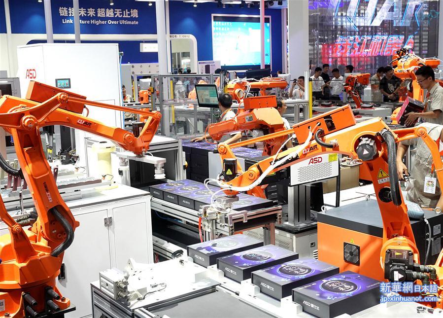 （经济）（2）第二十届中国国际工业博览会在上海开幕
