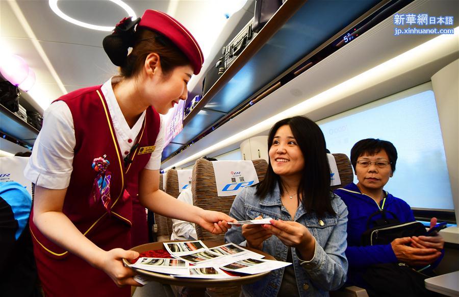 #（经济）（2）京沪高铁复兴号实现时速350公里商业运营一周年