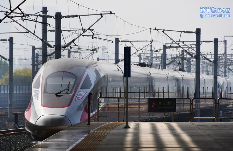 #（经济）（1）京沪高铁复兴号实现时速350公里商业运营一周年