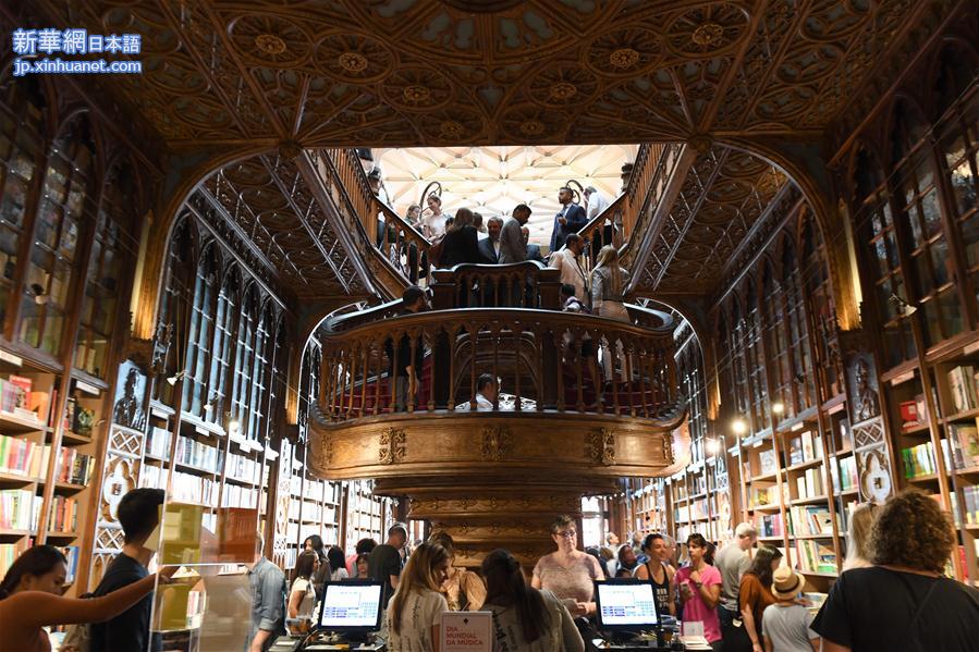 （XHDW）（2）葡萄牙百年书店举办“中国日”活动