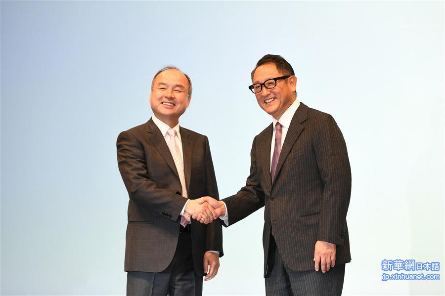 （国际）（3）丰田和软银宣布成立出行服务合资公司