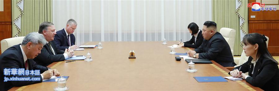 （国际）（1）朝美商定尽快启动第二次双边首脑会晤准备工作磋商